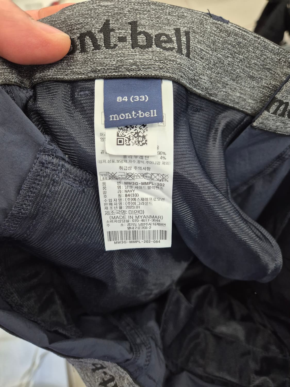몽벨 남성 기능성 바지 네이비 색상이에요
사이즈는 84(33) 상품이미지5