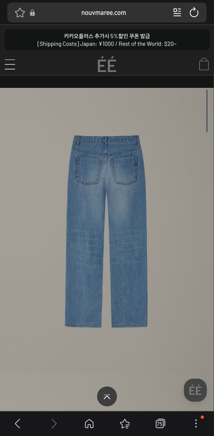 E01 DENIM PANTS 워시드 블루 상품이미지2