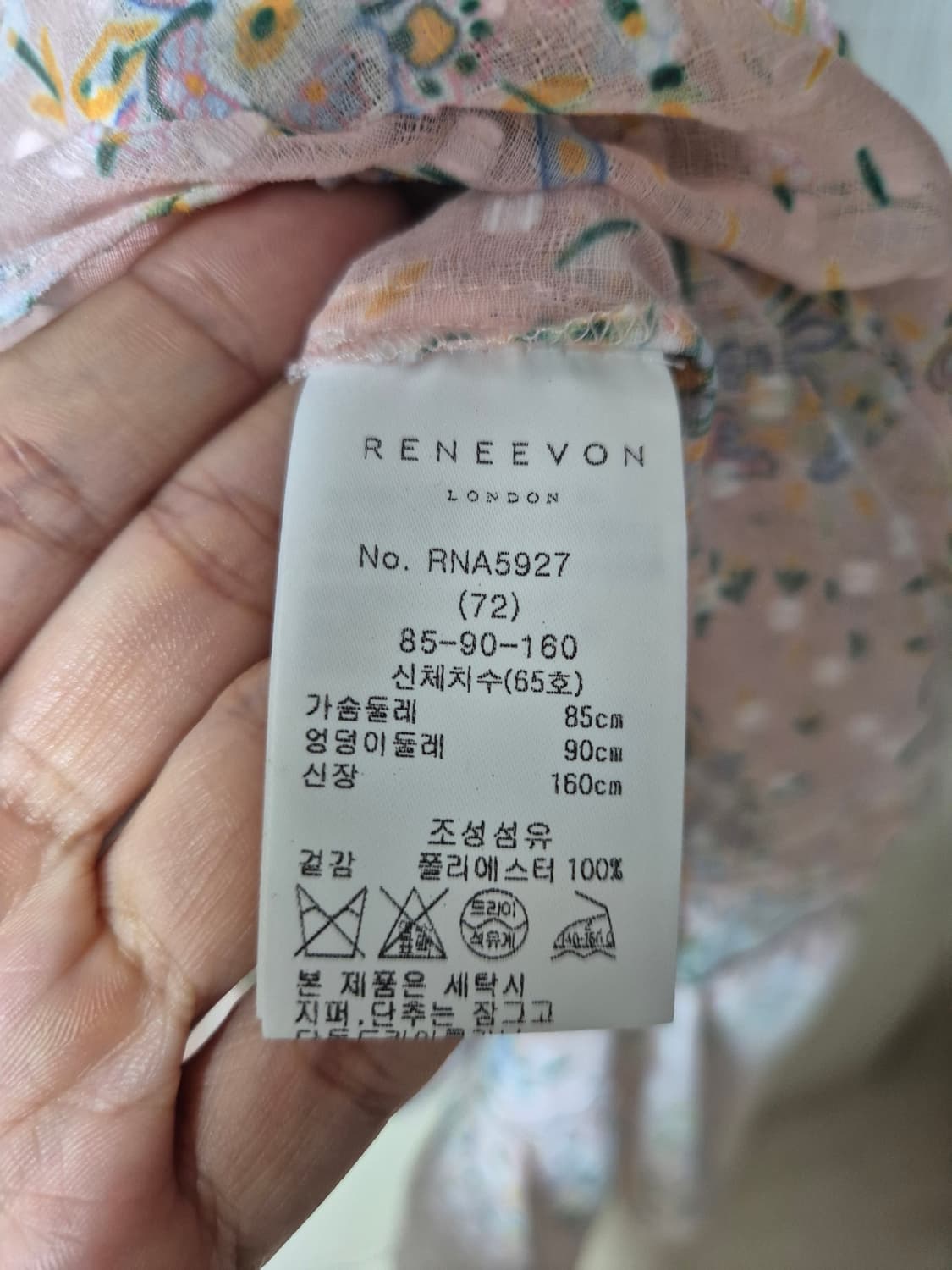 (새제품) 레니본 원피스 프릴 플라워 원피스 85 상품이미지8
