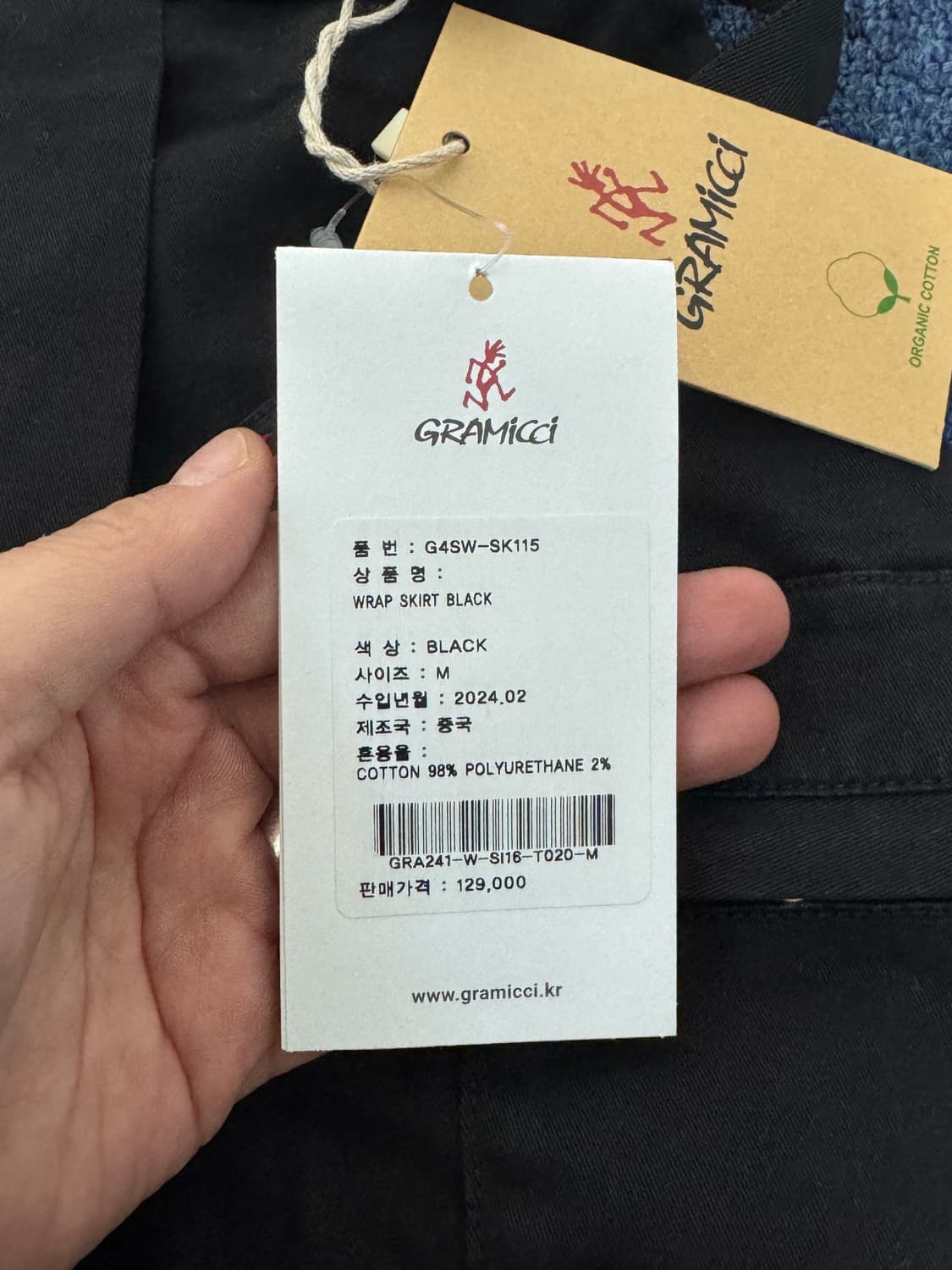 여성 랩스커트 상품이미지2