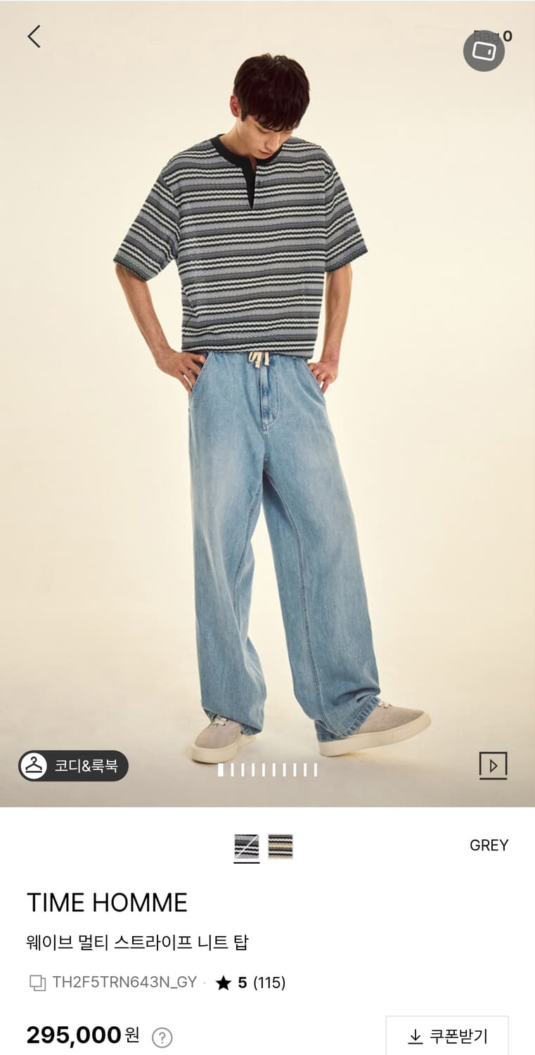 타임옴므 25ss 웨이브 스트라이프 니트탑 티셔츠 상품이미지3