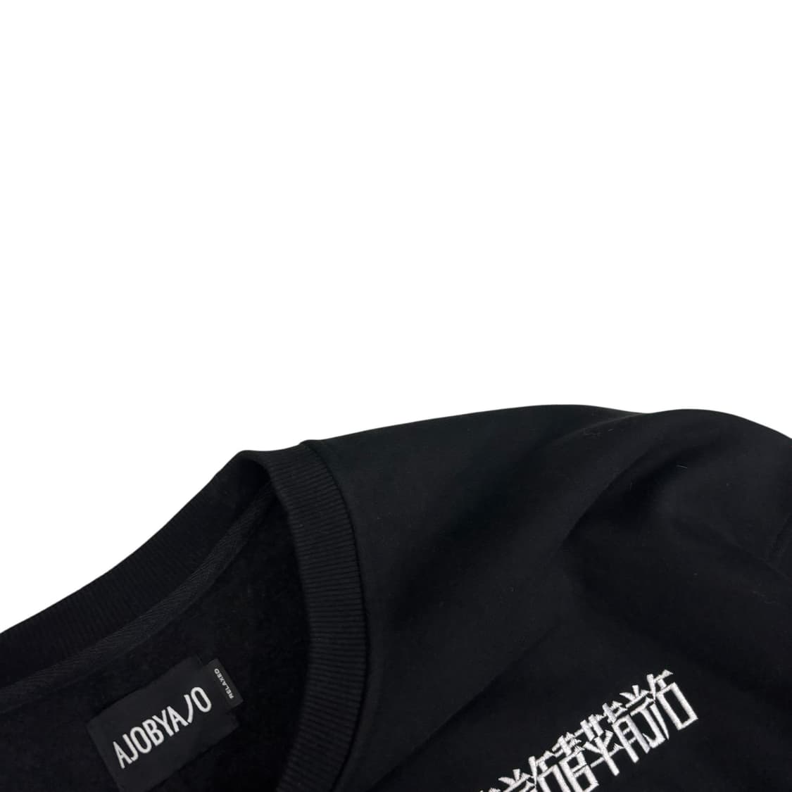 아조바이아조 엠브로이드 오버사이즈 스웻셔츠 상품이미지3