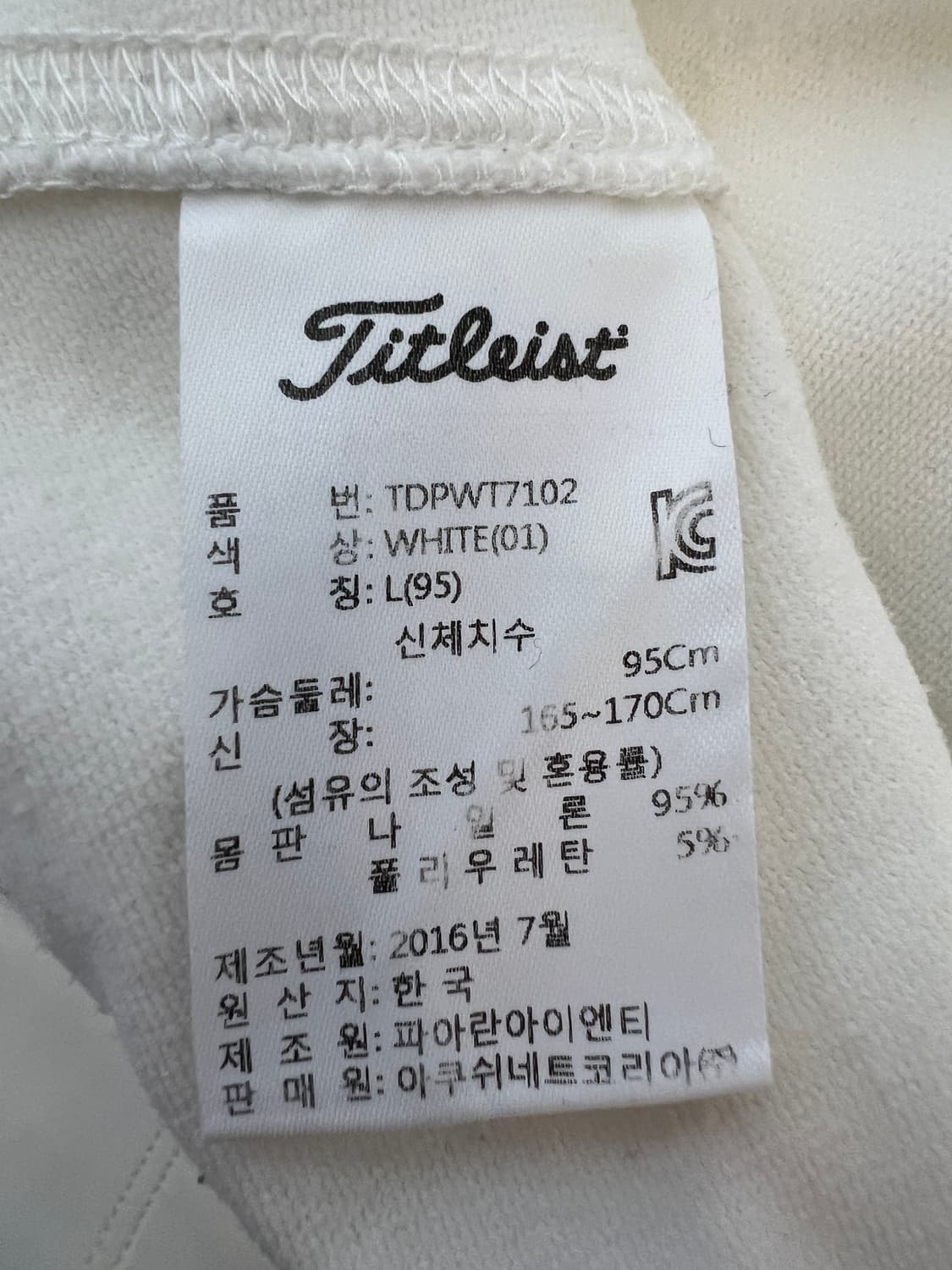 타이틀리스트 남성 아이보리 카라골프티셔츠
 상품이미지5