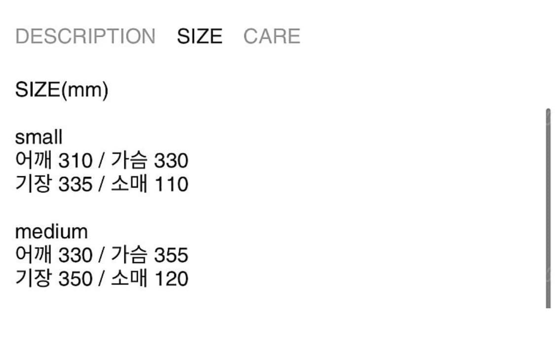 미스치프 피티드 베이직 티 - 2color 인디핑크,그린 상품이미지4