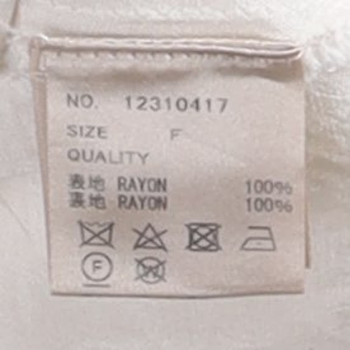 투데이풀 Todayful Rayon Blouse 
 상품이미지8