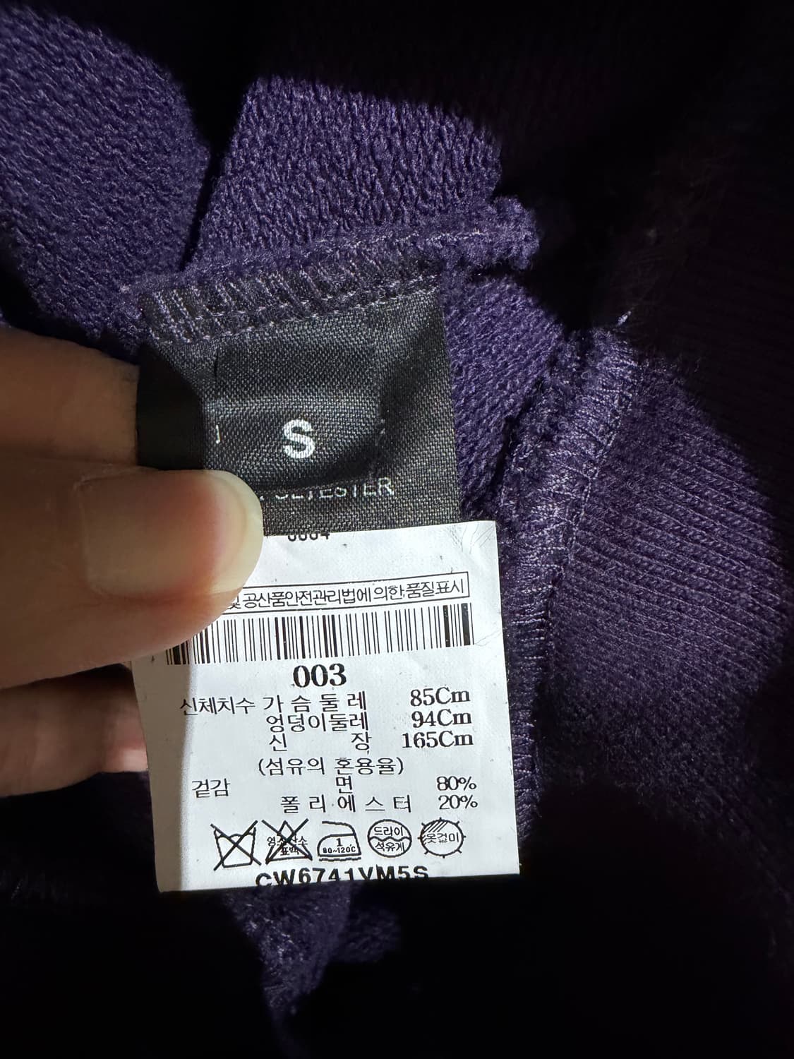 꼬르소꼬모 베트멍 맨투맨 상품이미지5