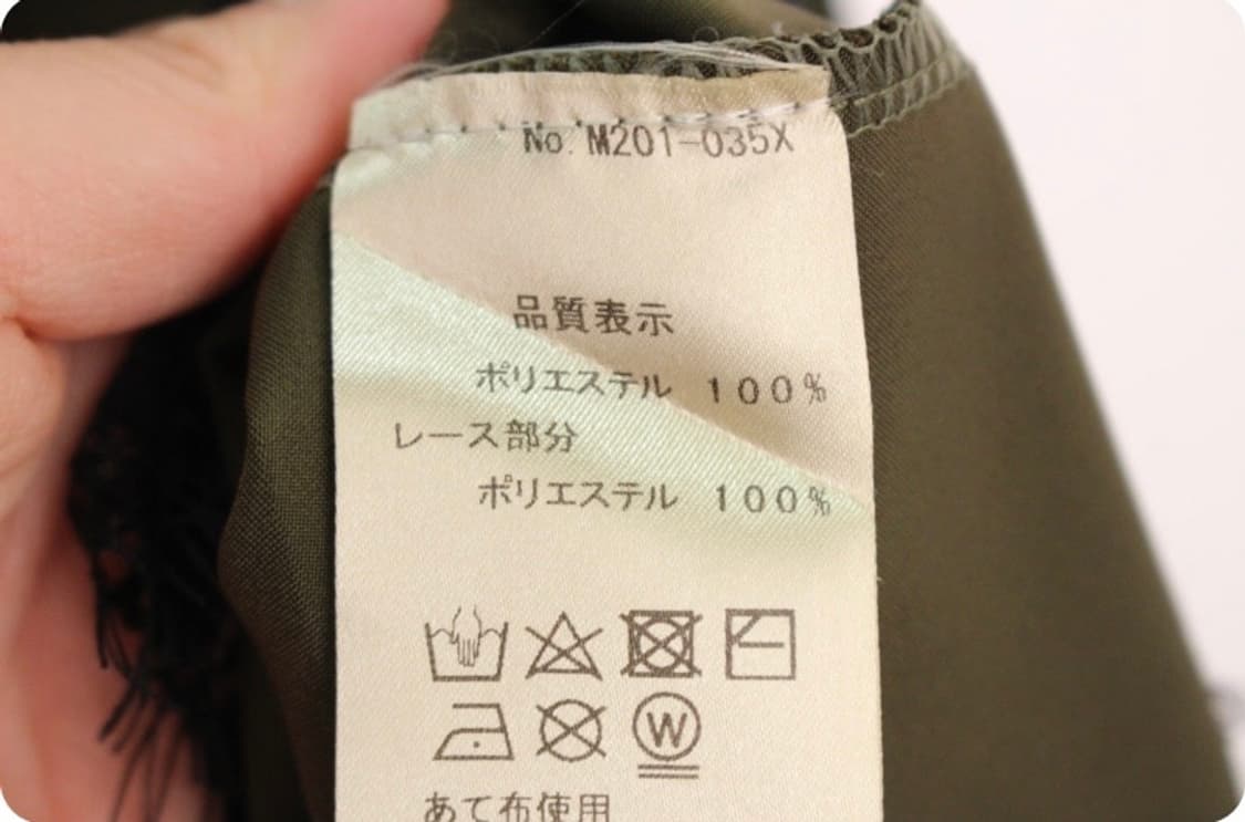 밑단 레이스 민소매 나시 원피스 상품이미지3