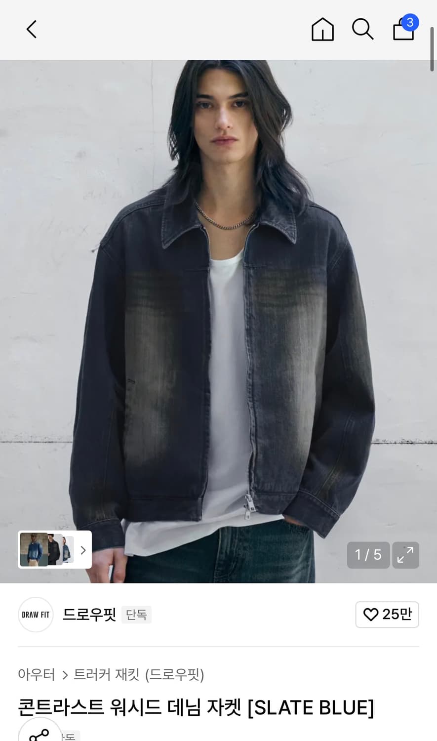 (새상품)(L) 드로우핏 콘트라스트 워시드 데님 자켓 청자켓 판매 상품이미지1