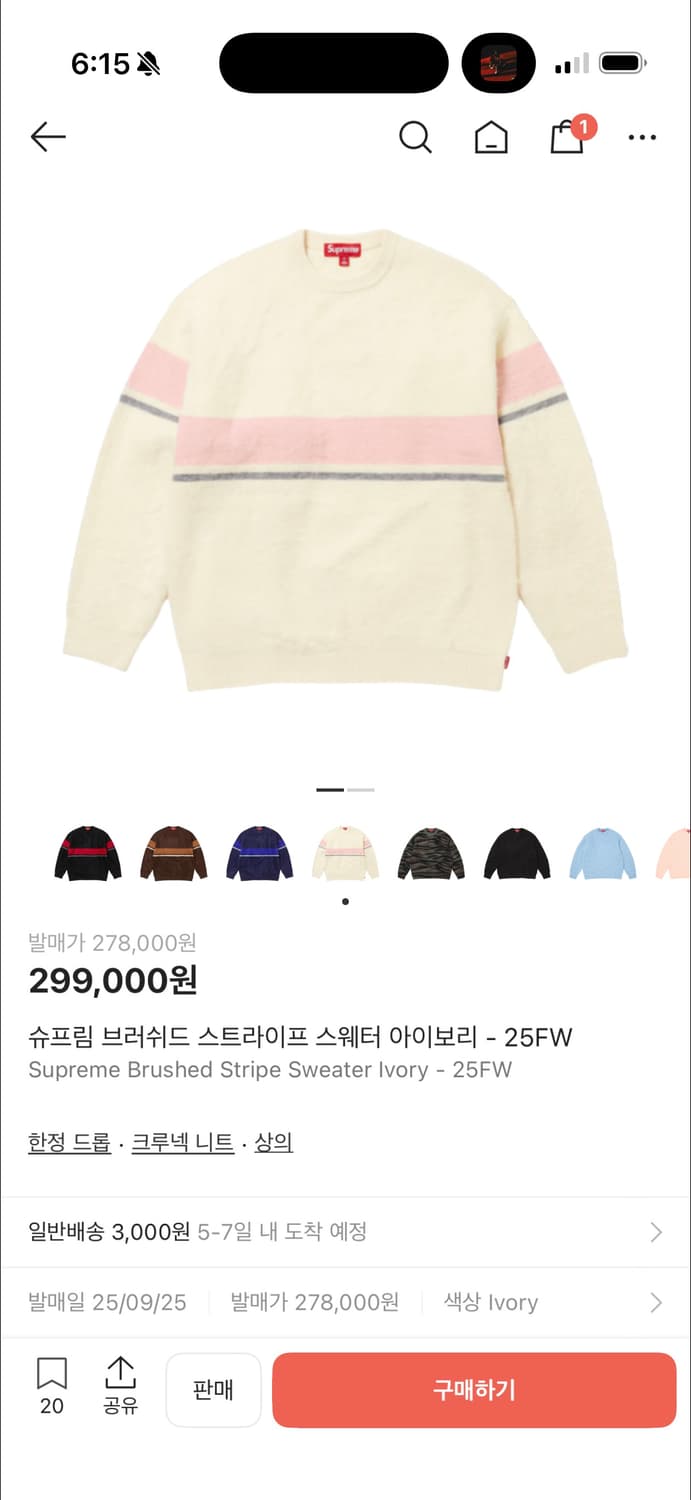 슈프림 니트xl 상품이미지2