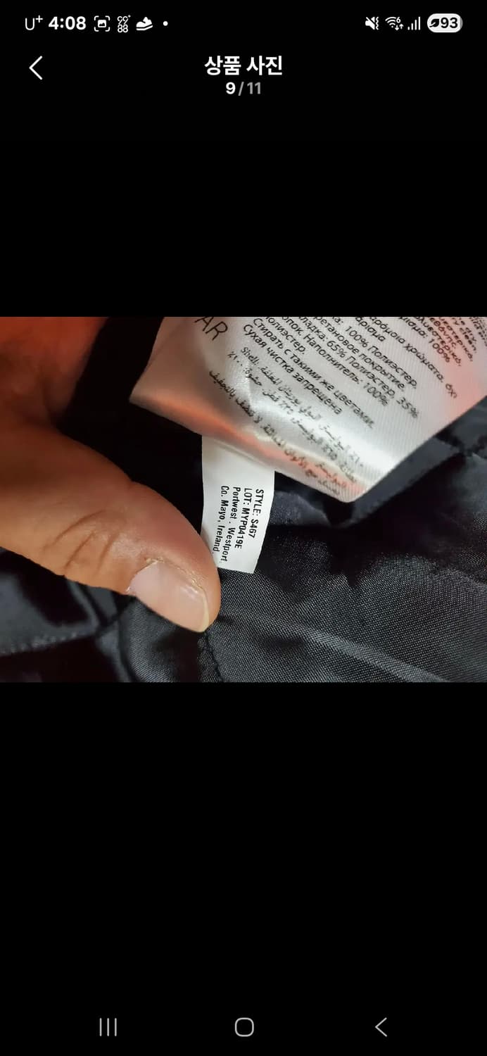 Portwest S467 Hi-Vis 2-Tone 포트웨스트 트래픽 자켓 상품이미지9