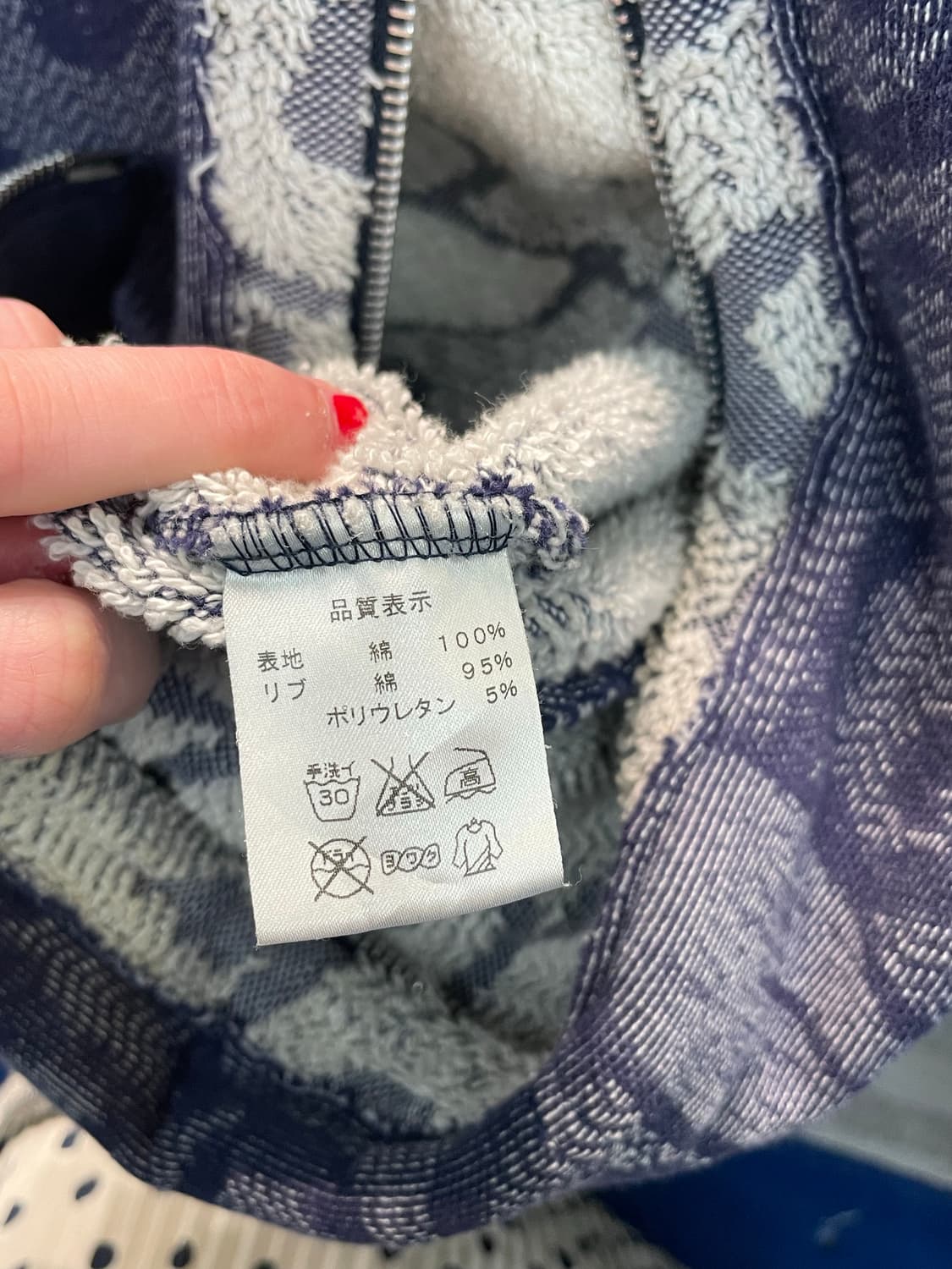 CHKIRIYA 치키리야 이레즈미 후드집업 상품이미지9