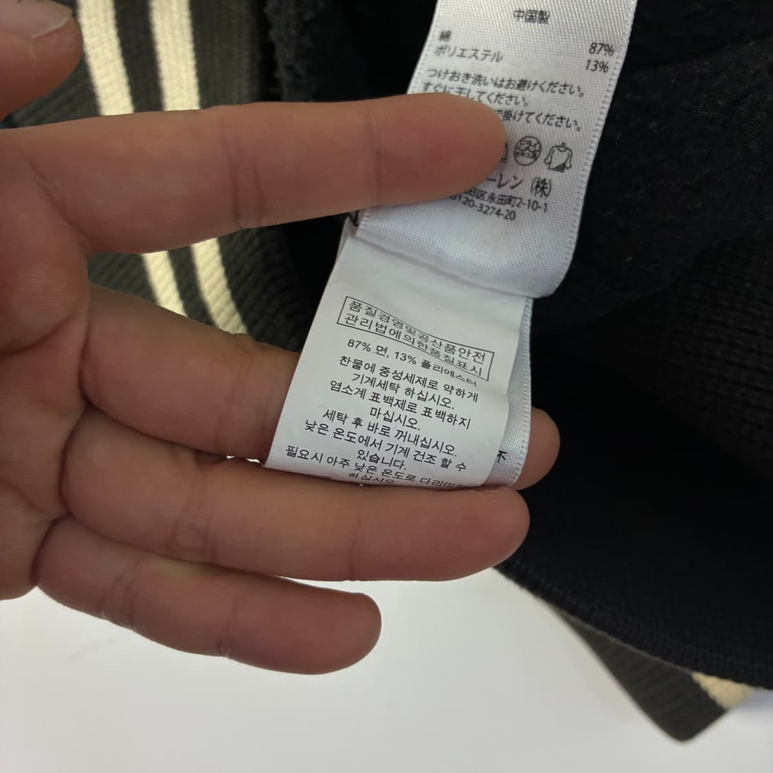 Polo  폴로 랄프로렌 레터맨 후드 바시티 자켓   상품이미지7