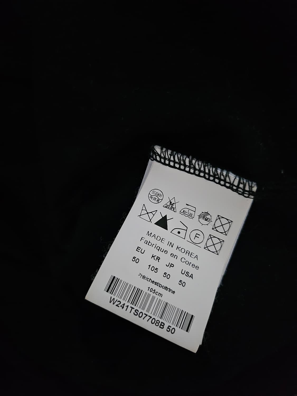 [거의 새것] 우영미 반팔 티셔츠 50 상품이미지6