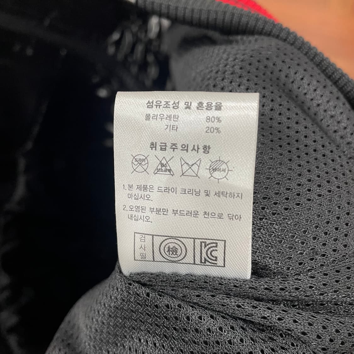 LG트윈스 유광 점퍼 상품이미지4