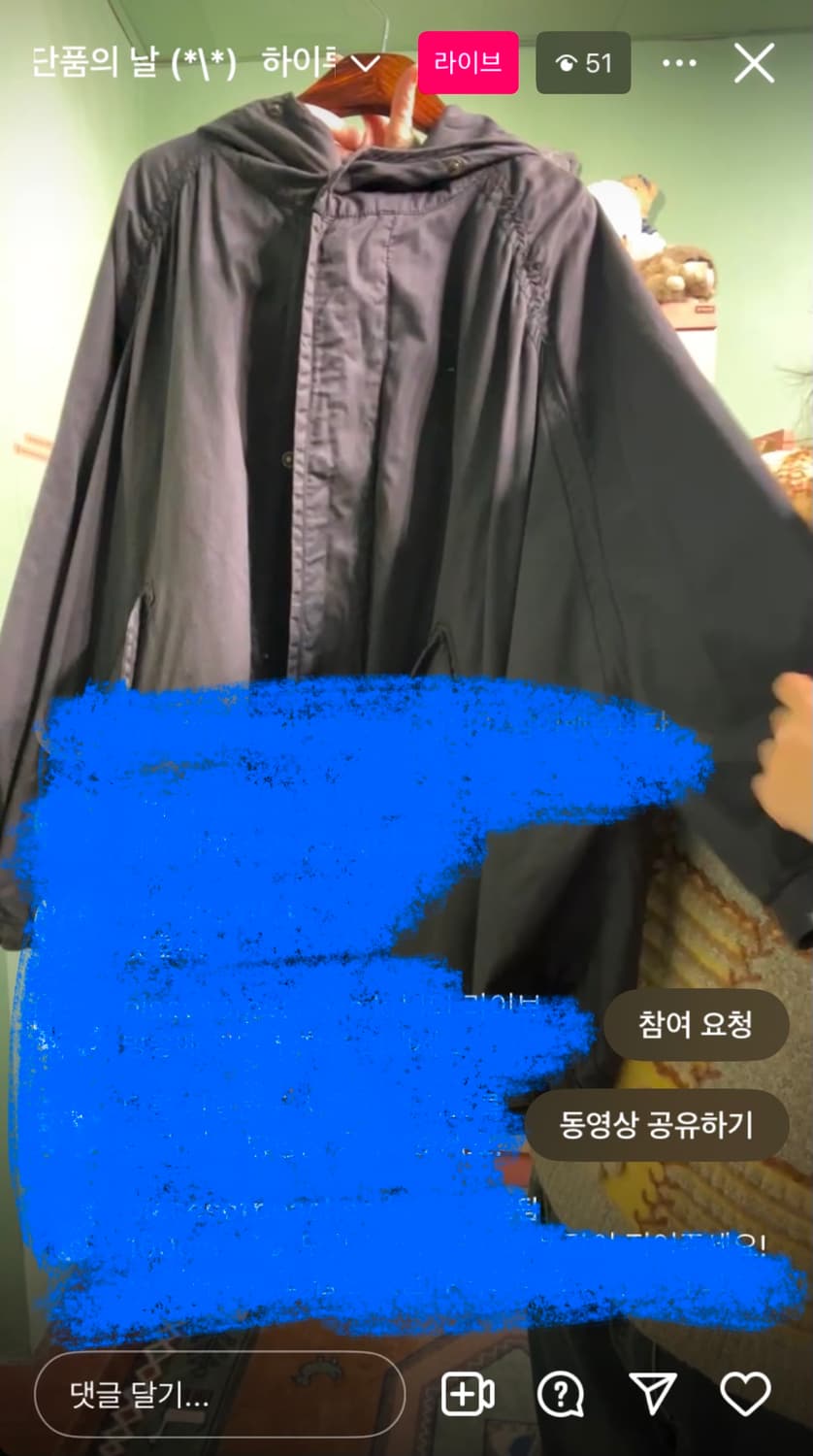 카모메산장 자켓 판매합니다 상품이미지1