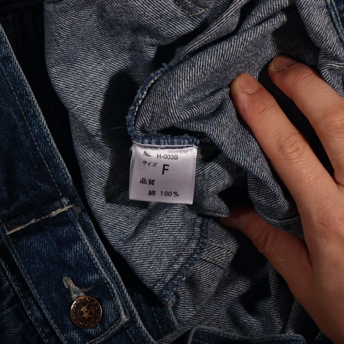 빈티지 헤비웨이트 데님자켓 상품이미지4