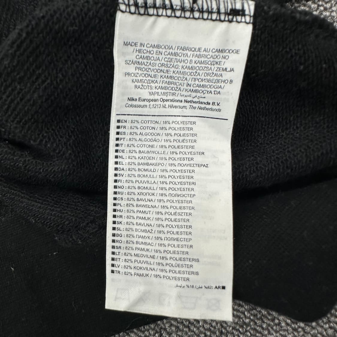 나이키 빅스우시 맨투맨 상품이미지5