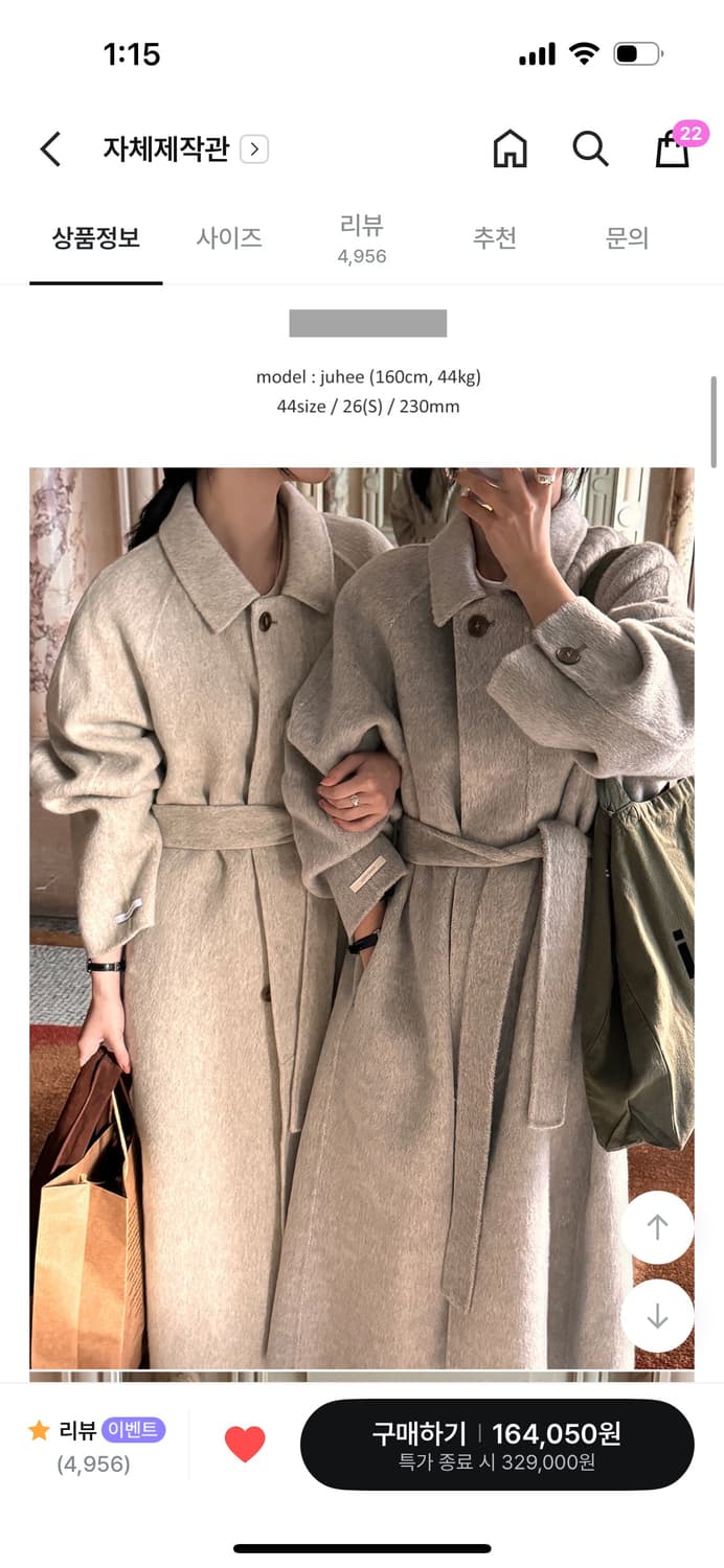 미니뽕 알파카 히든 핸드메이드 롱코트 오트그레이지 상품이미지4