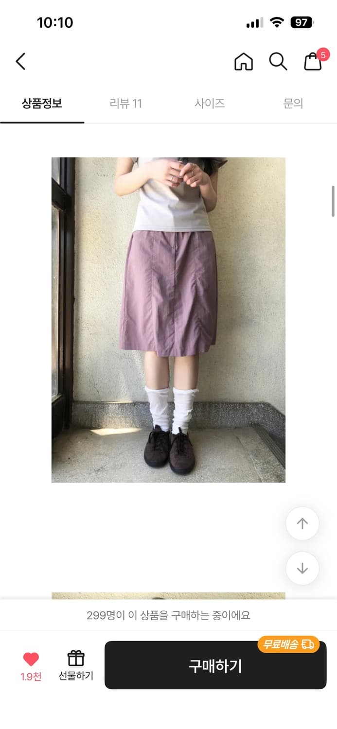 그린씨 aoi 나일론 미디 스커트 상품이미지3