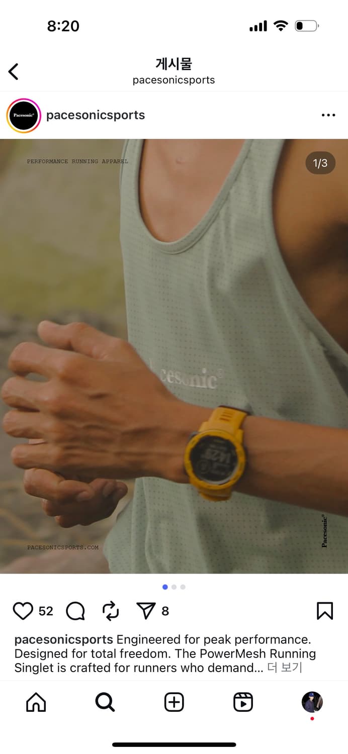 pacesonic PowerMesh Running Singlet 상품이미지4