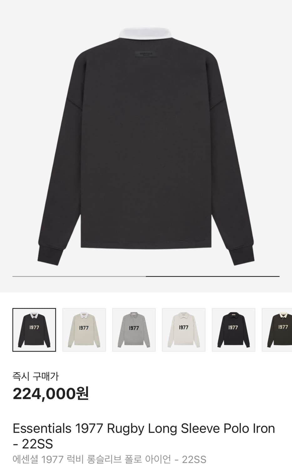 피오갓 에센셜 럭비 롱 슬리브 L 상품이미지2