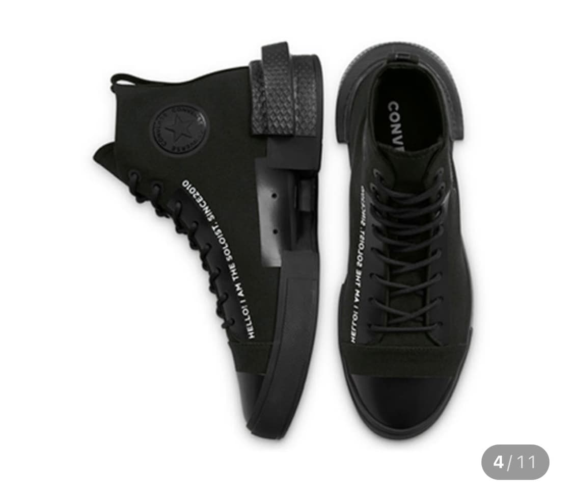 솔로이스트x컨버스 디스럽터 (220) 상품이미지2