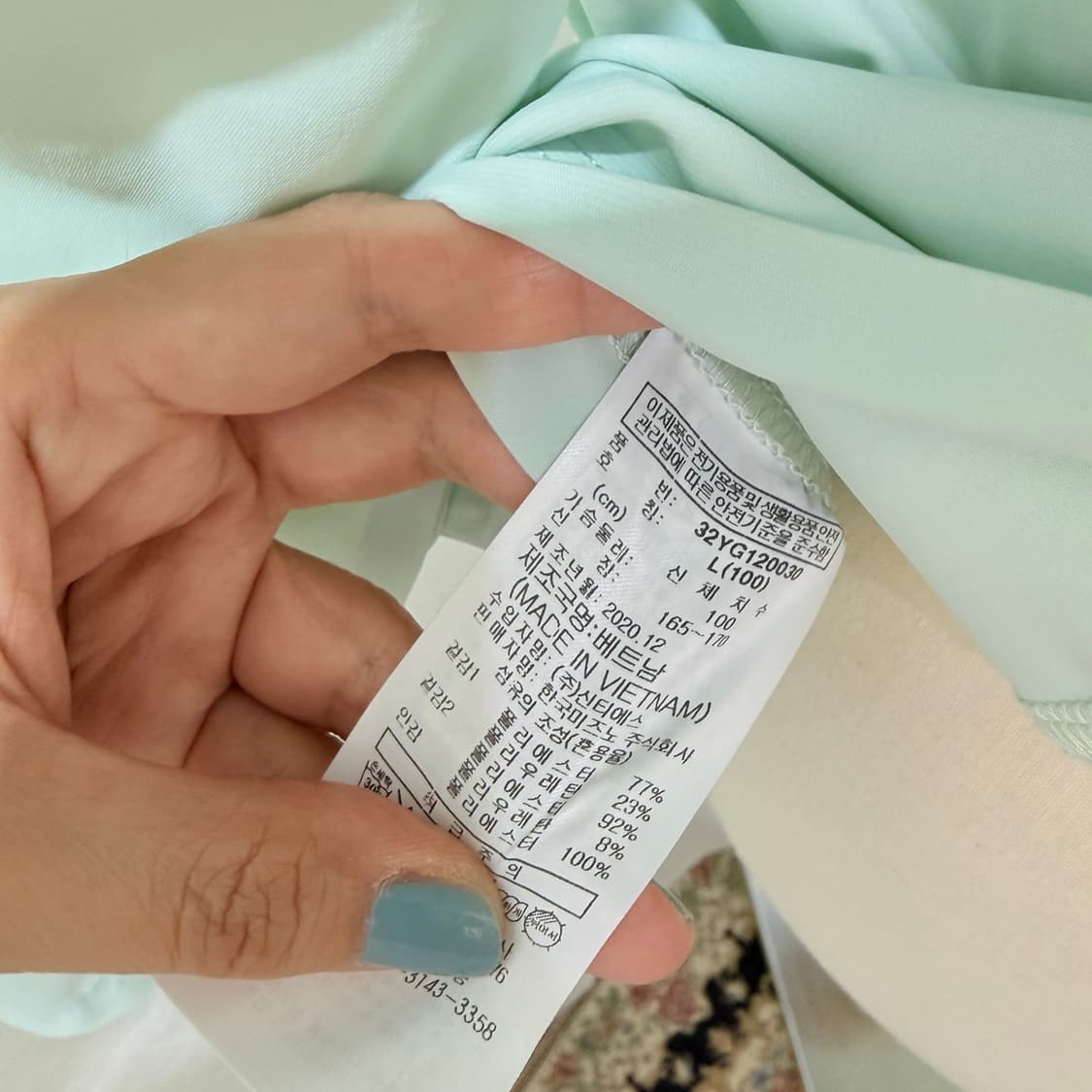 미즈노 민트 긴팔운동복 집업 4622 상품이미지6
