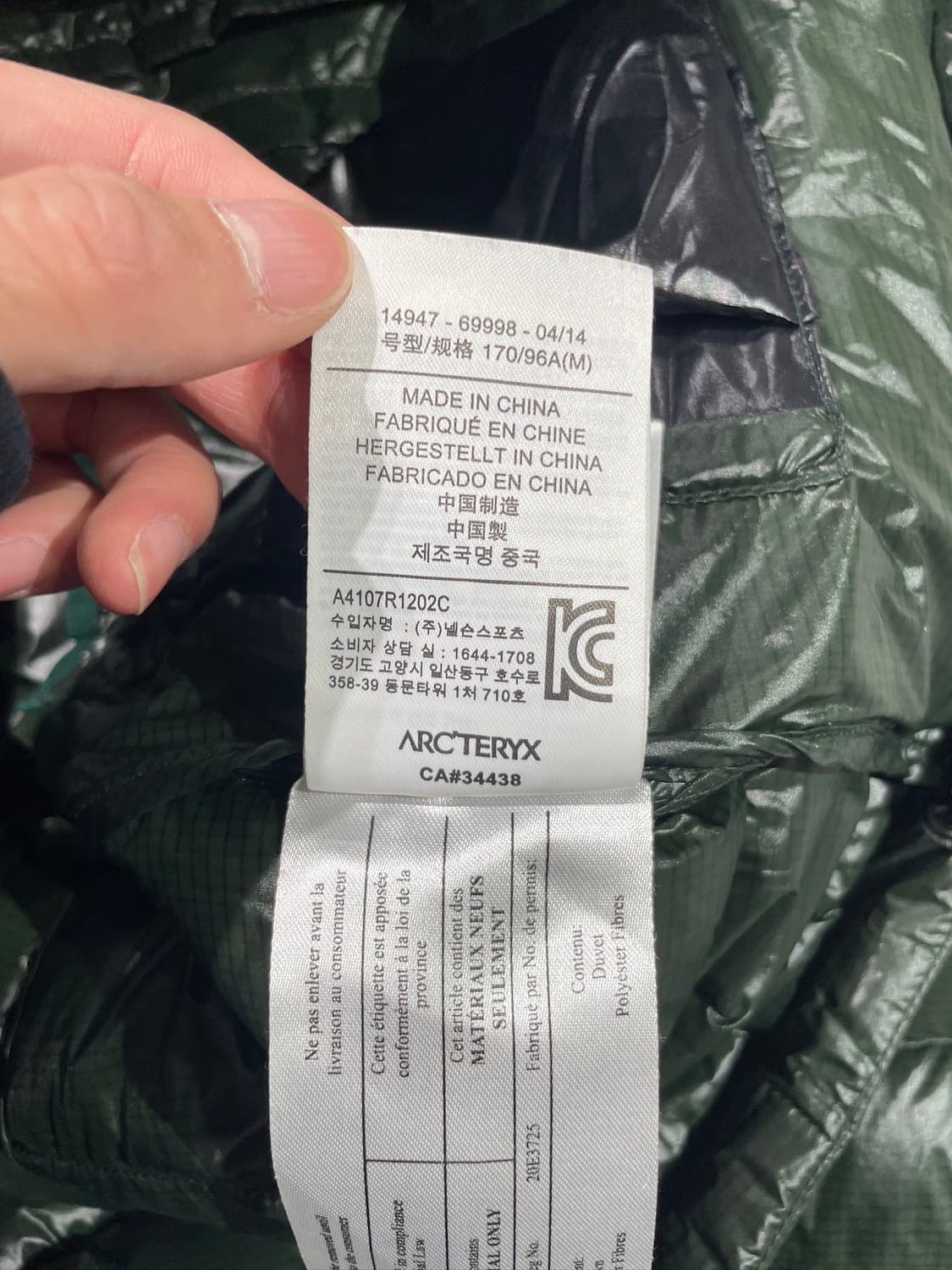 아크테릭스 그린 로고 나일론 덕 다운 경랑 후디 자켓 상품이미지9