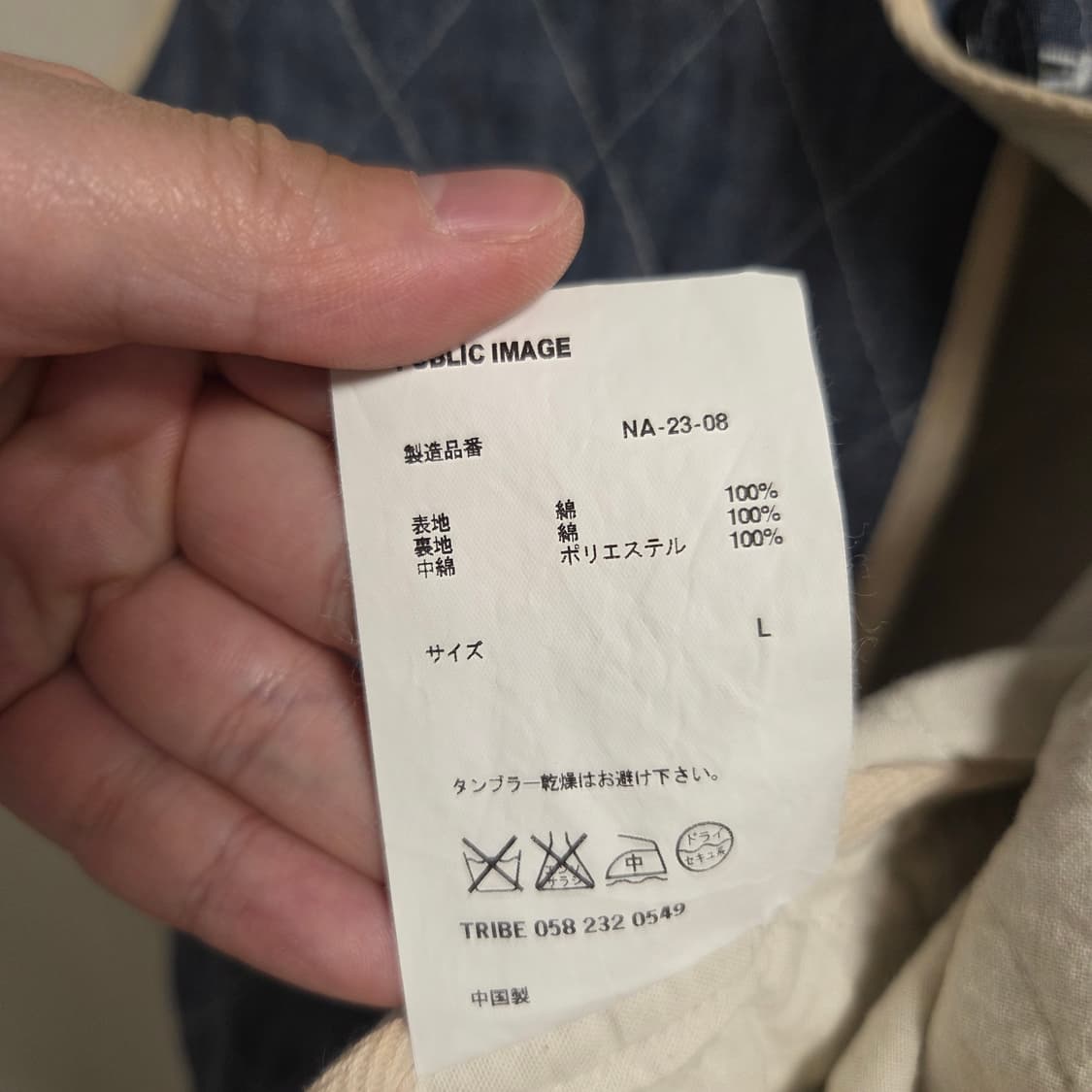 Dolly Varden 재팬 퀄팅 베스트 자켓 조끼 L(100) 상품이미지8