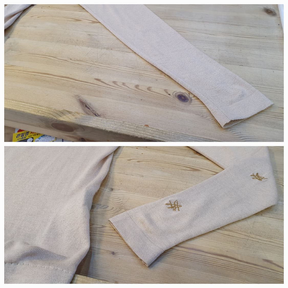 55.3.1 필립림 와이드라운드 니트블라우스  상품이미지5