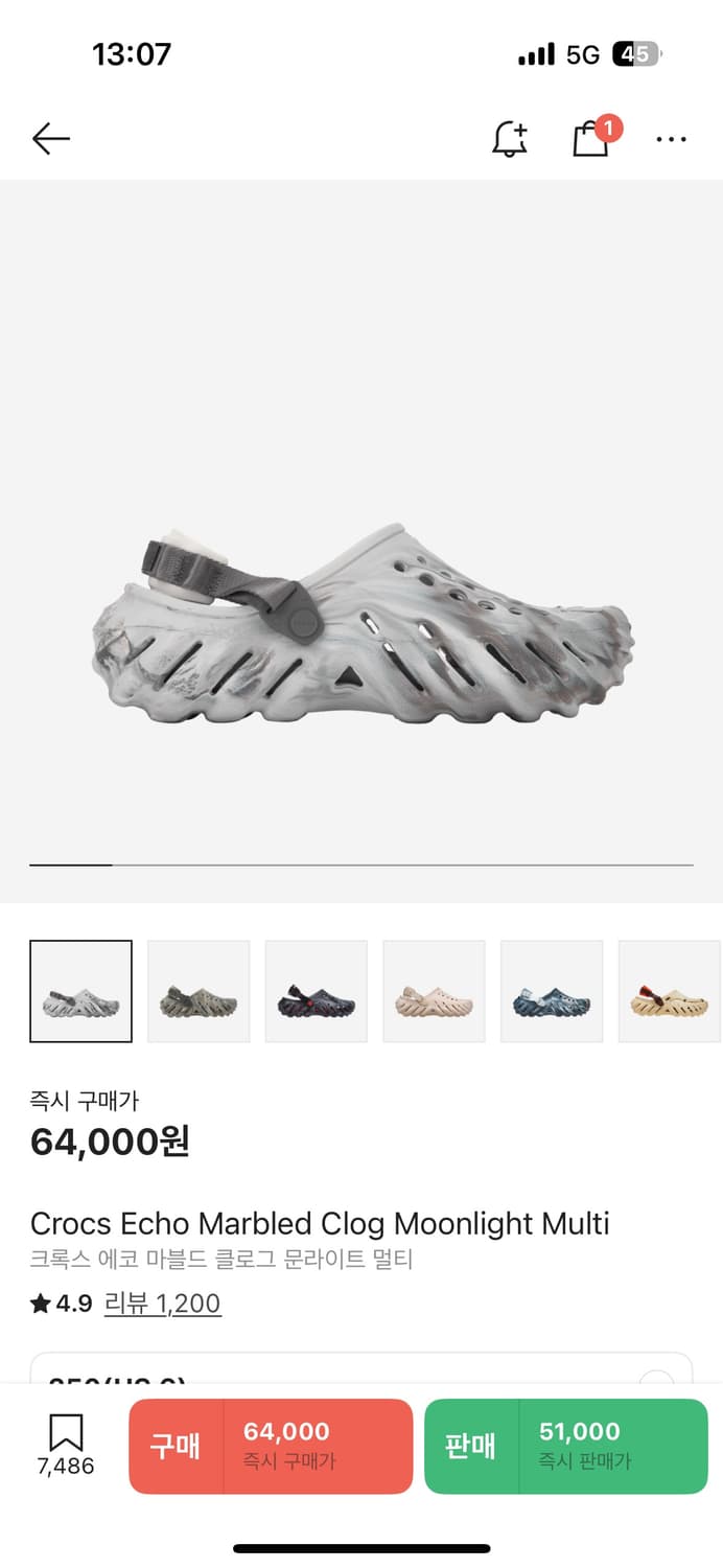 크록스 에코 클로스 문라이트 멀티 250 상품이미지4