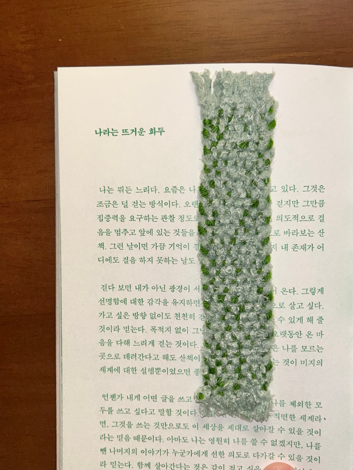 [핸드메이드] • 책갈피 • 퐁당, 너의 꿈 상품이미지3