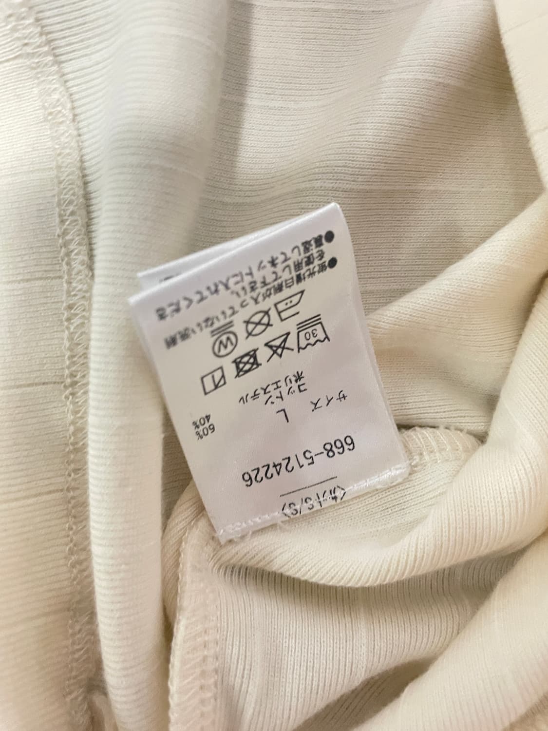 나노 유니버스 반팔티 상품이미지2