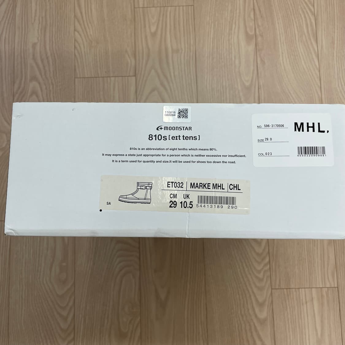 문스타 마가렛호웰 MHL 레인부츠 290 차콜 상품이미지8