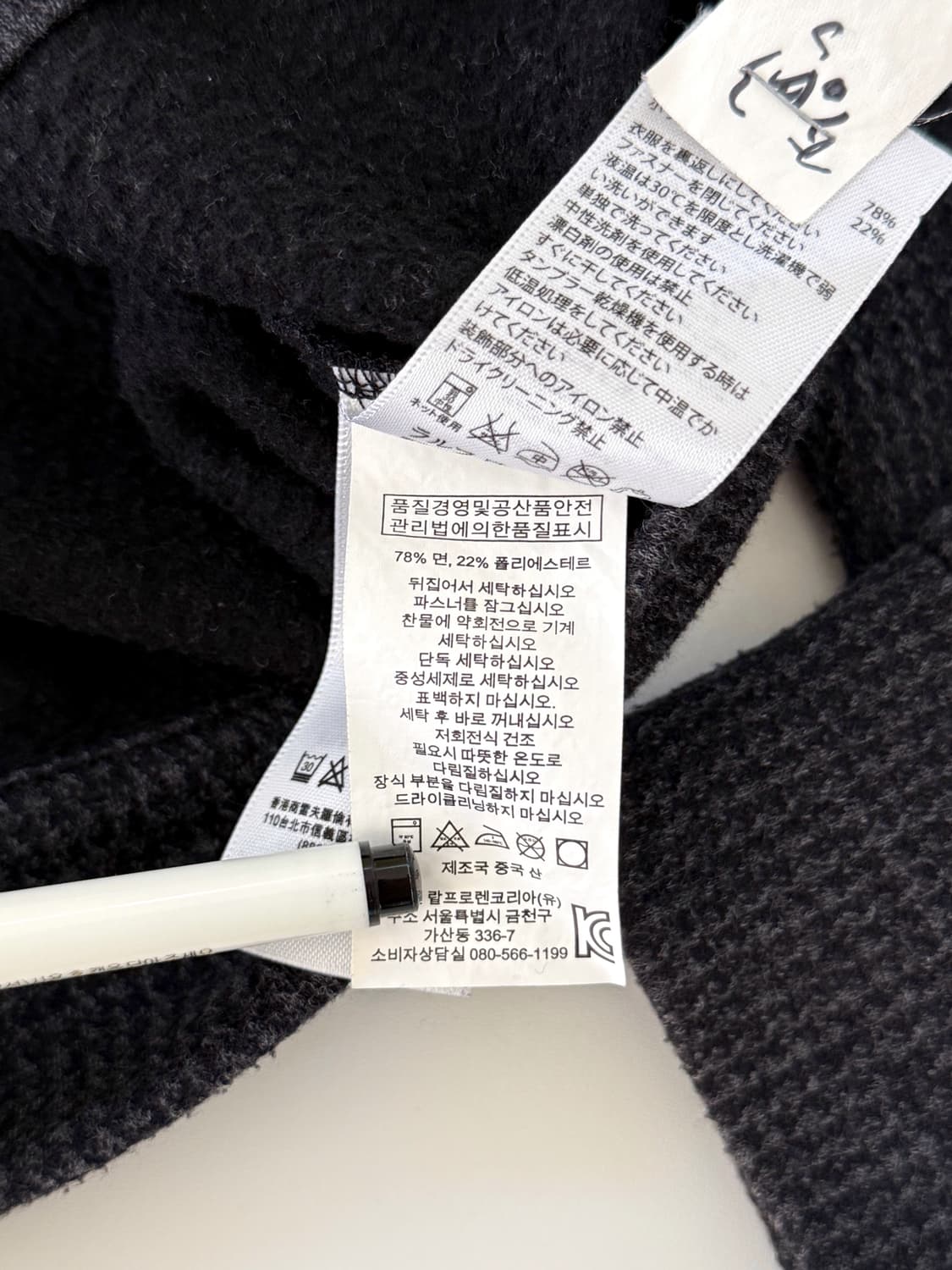 폴로 랄프로렌 신형 딥챠콜 후리스 집업 자켓 상품이미지6