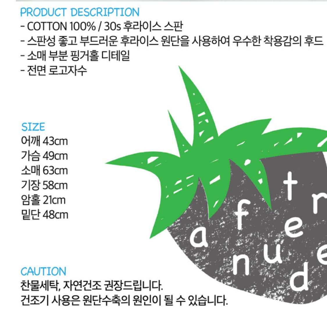 Afternude 애프터누드 에프터누드 도트 후드티 후디 상품이미지3