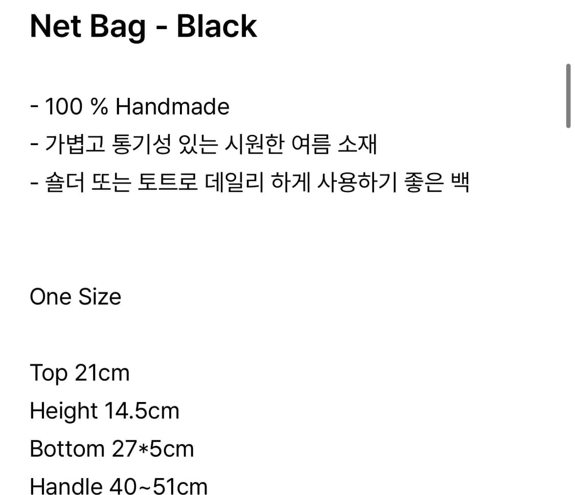 새제품) 헤즈 네트백 블랙 상품이미지4