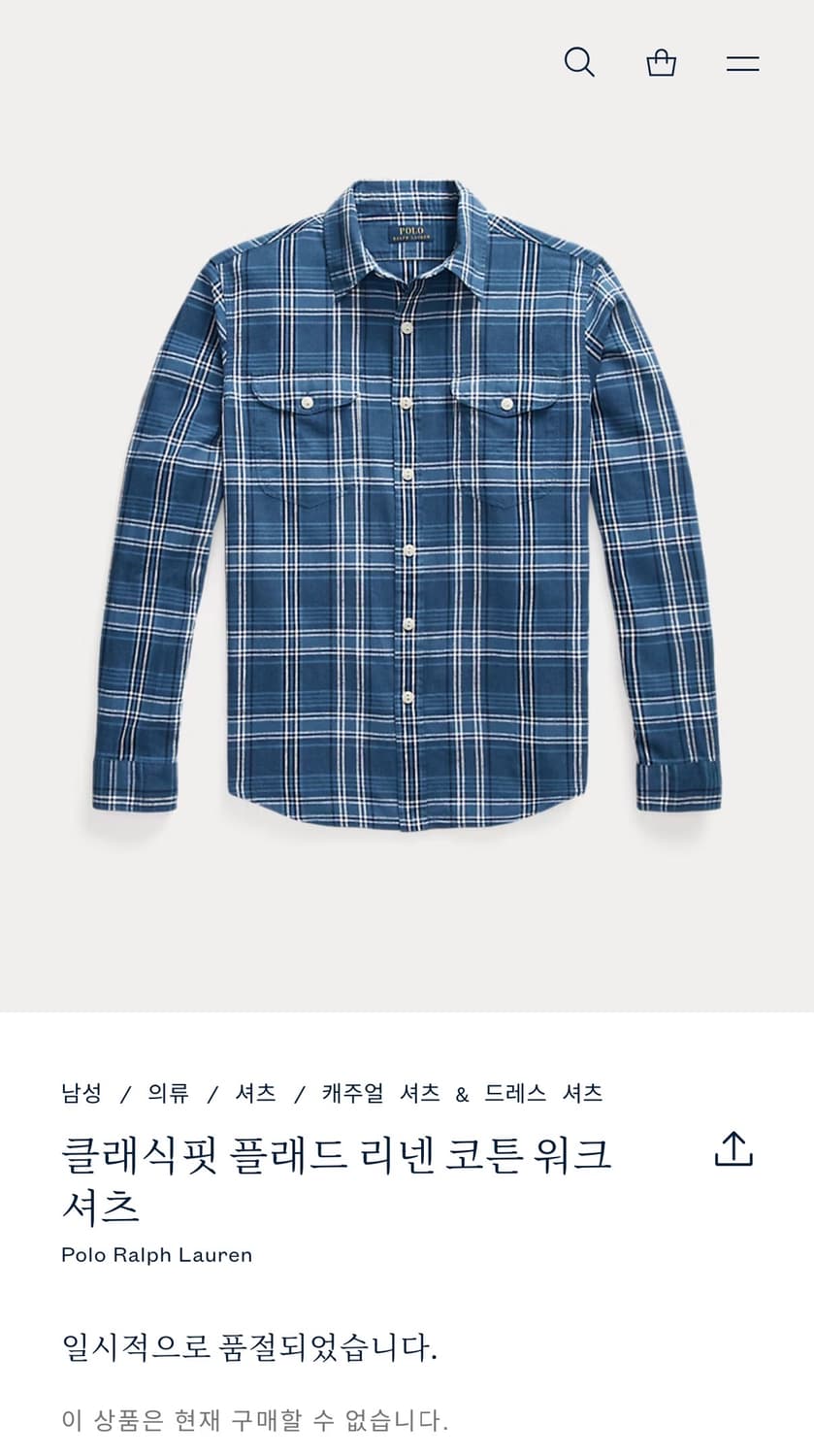 폴로셔츠 폴로랄프로렌 폴로 폴로남방 체크셔츠 랄프로렌 상품이미지3