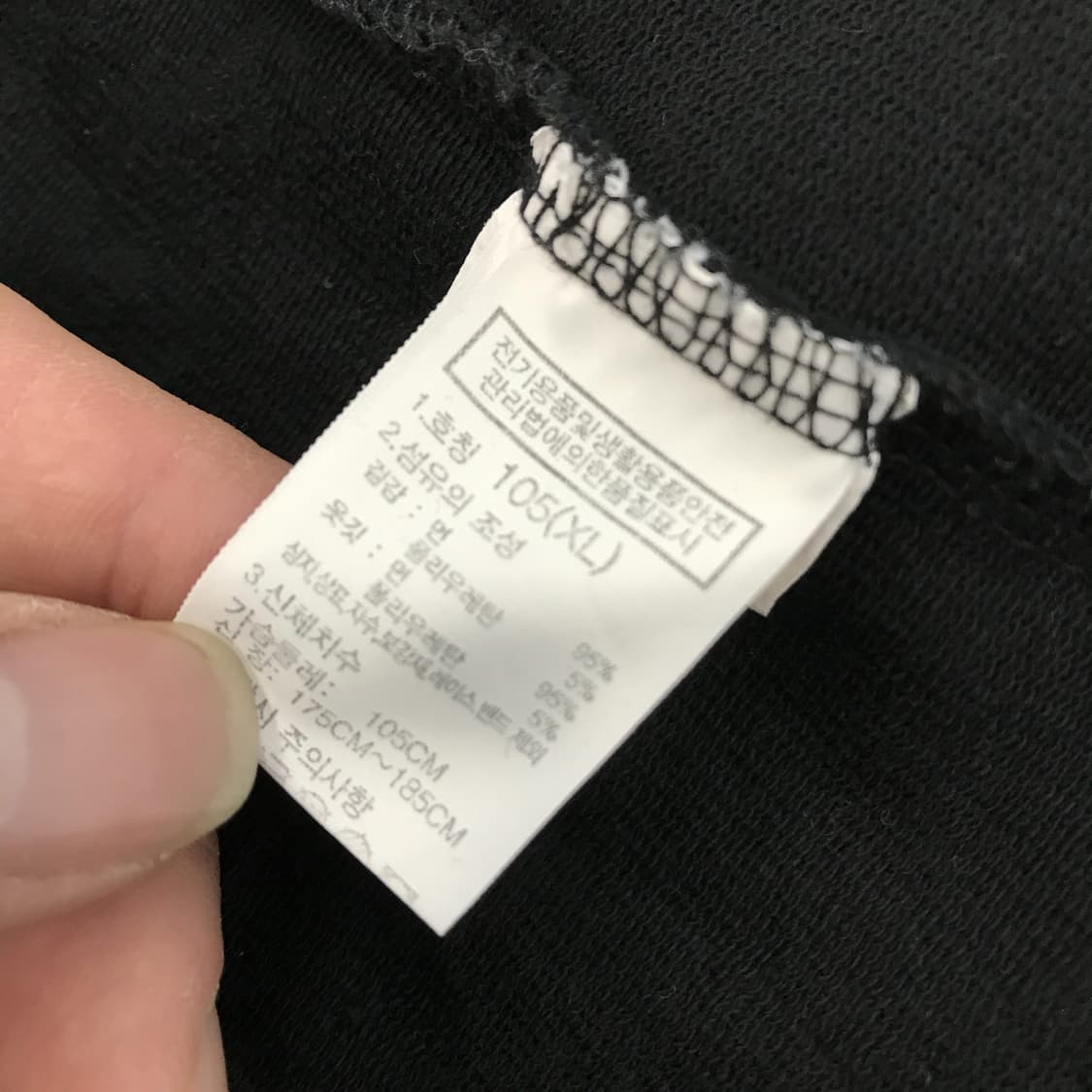 노스페이스 롱슬리브 블랙 [XL] 상품이미지6