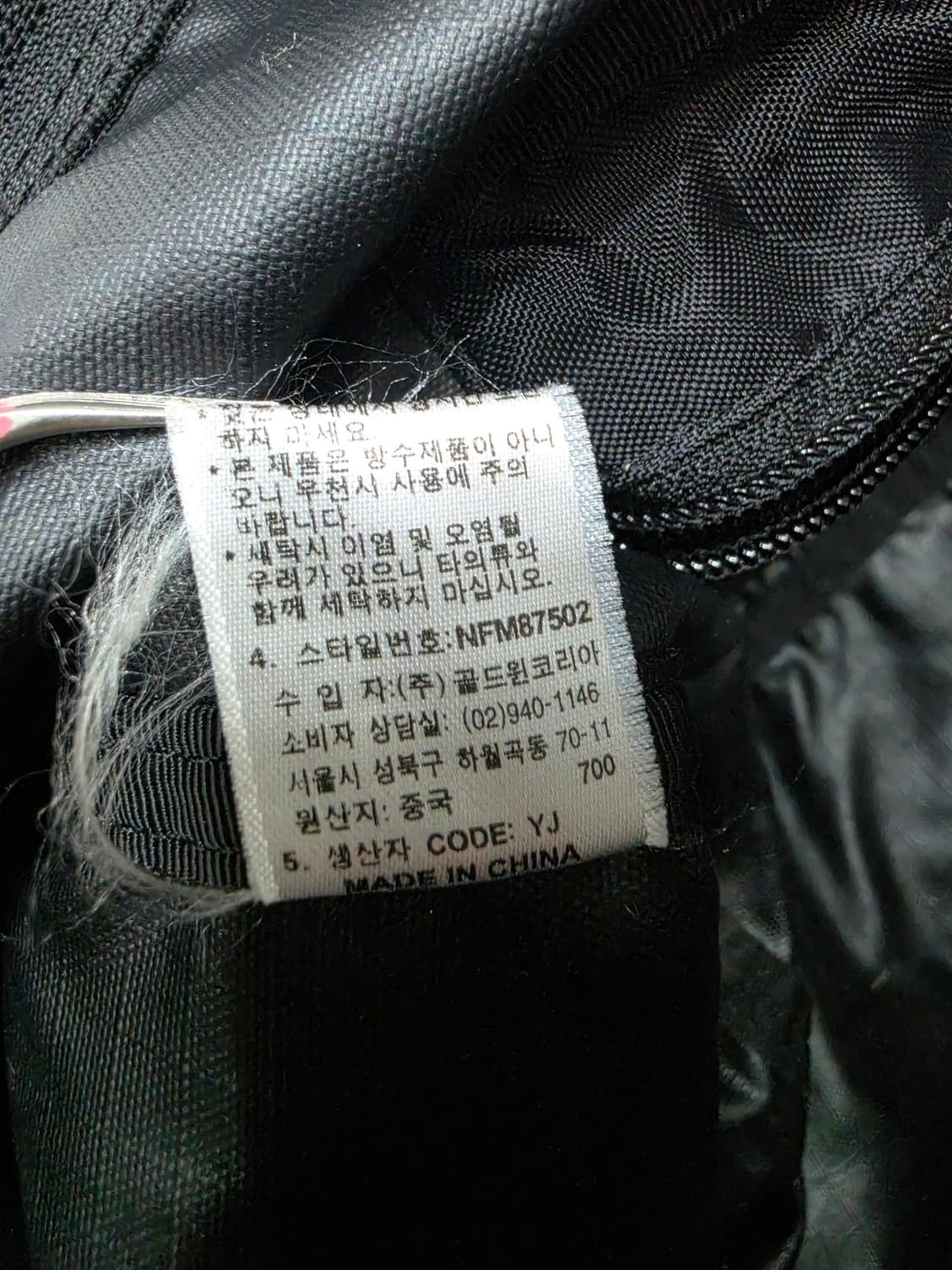 노스페이스 나일론 더플백 보스턴백 가방 상품이미지10