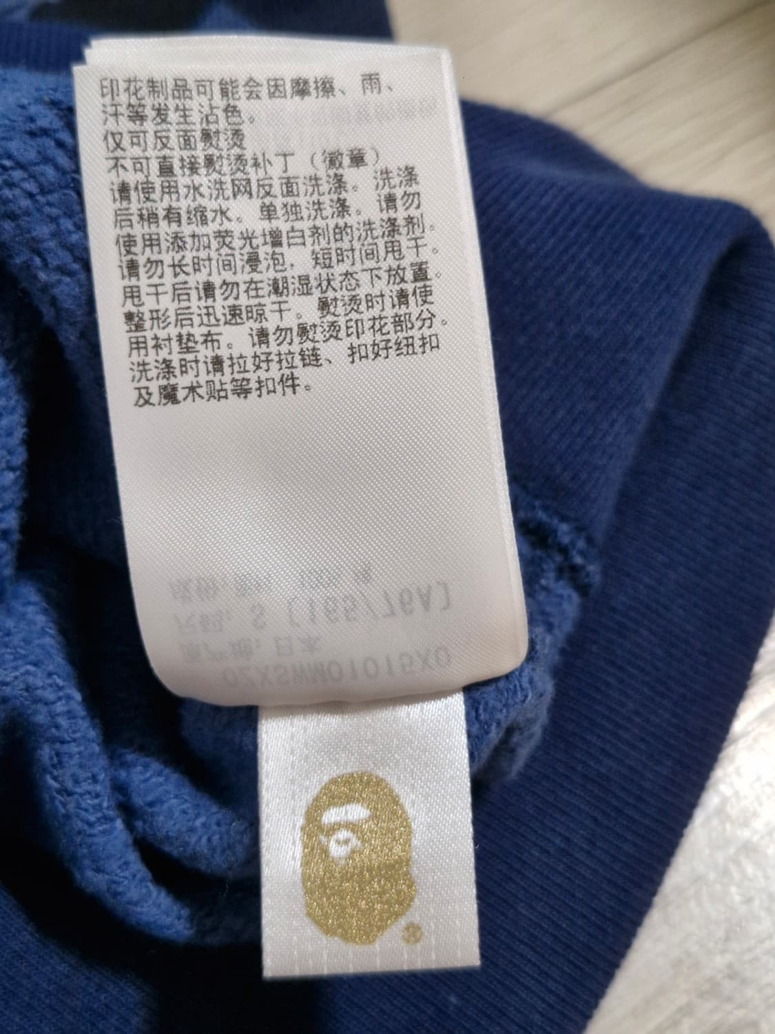 정품))) 베이프 컬러 카모 샤크 풀 집업 후드 네이비 상품이미지5
