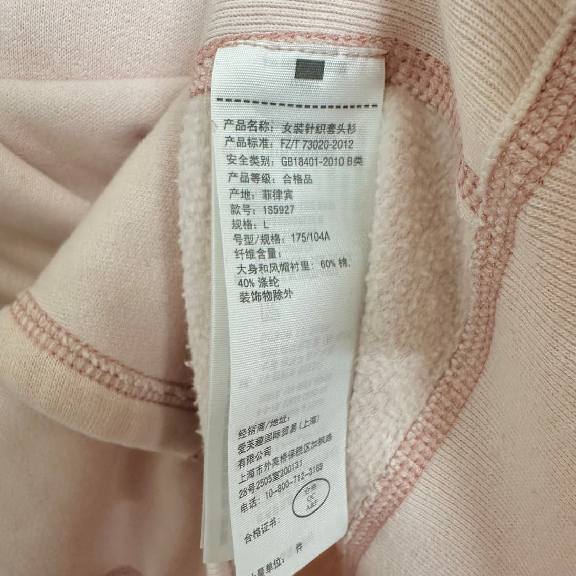 아베크롬비 플라워 자수 빈티지 후드티 상품이미지7