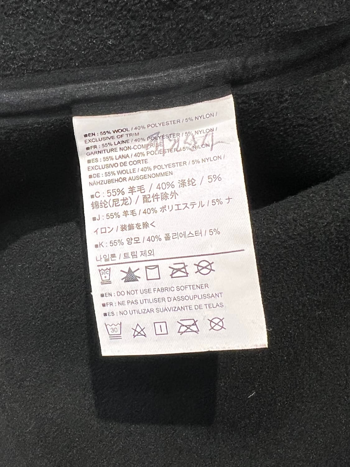 아크테릭스 울 후드 코트 상품이미지9