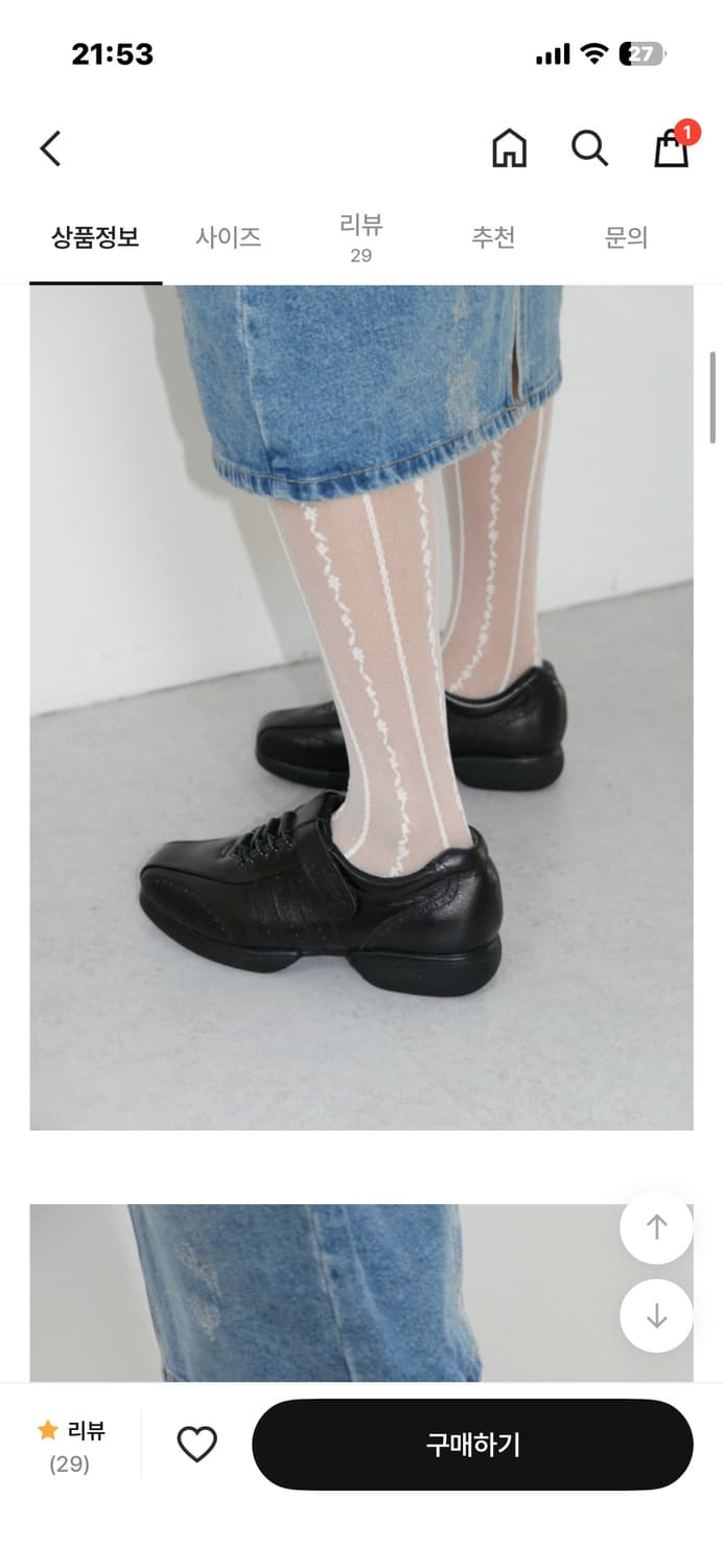 베이비랩 vintage leather sneakers 상품이미지1
