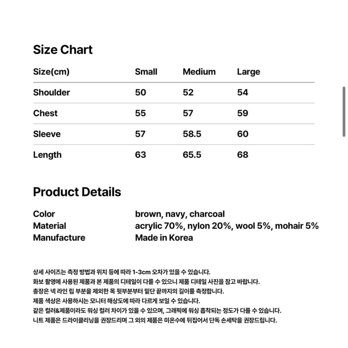마하그리드 레오파드 가디건 M 상품이미지4