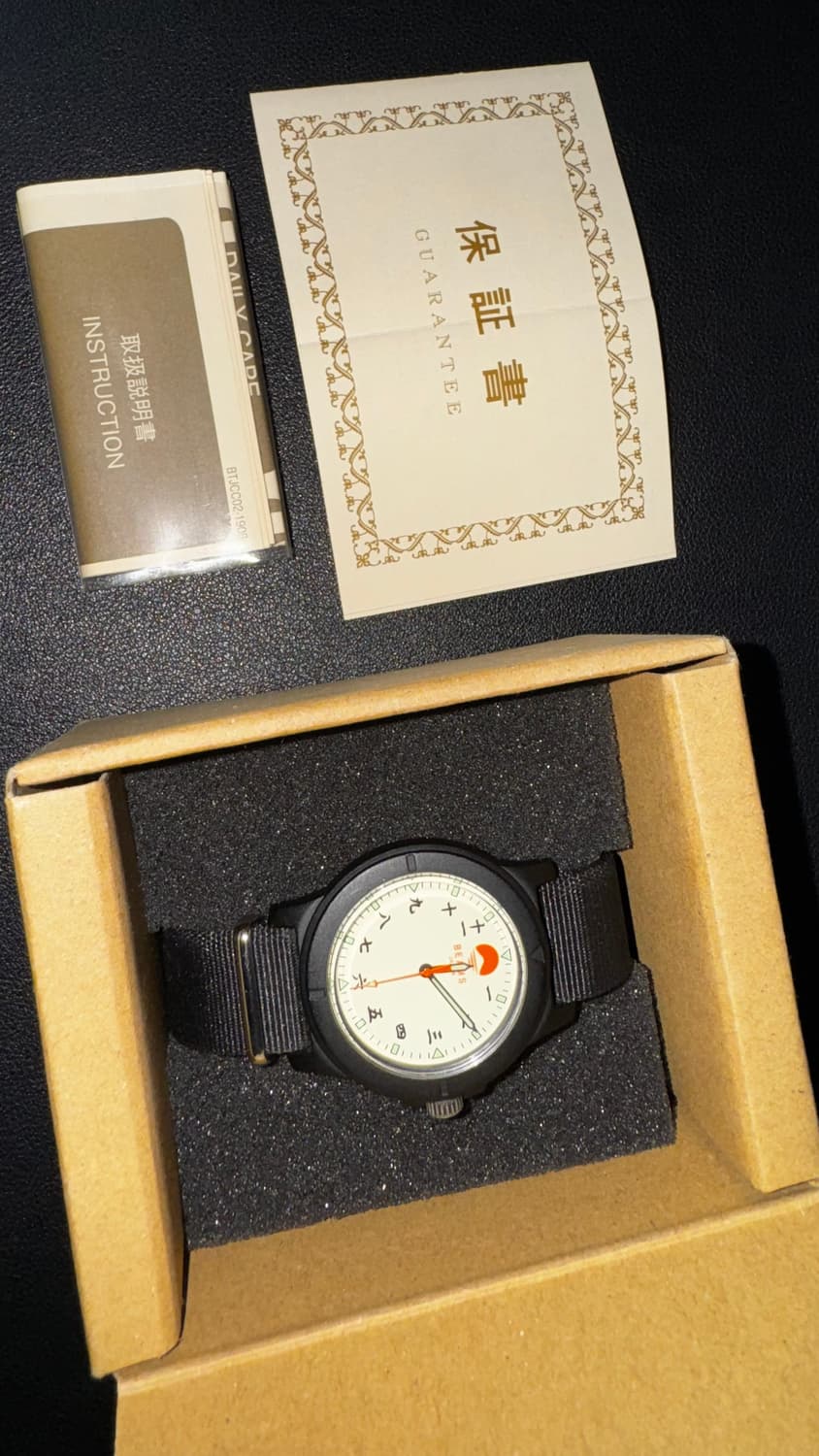 Chinese Numerals Watch Black 손목시계 상품이미지2