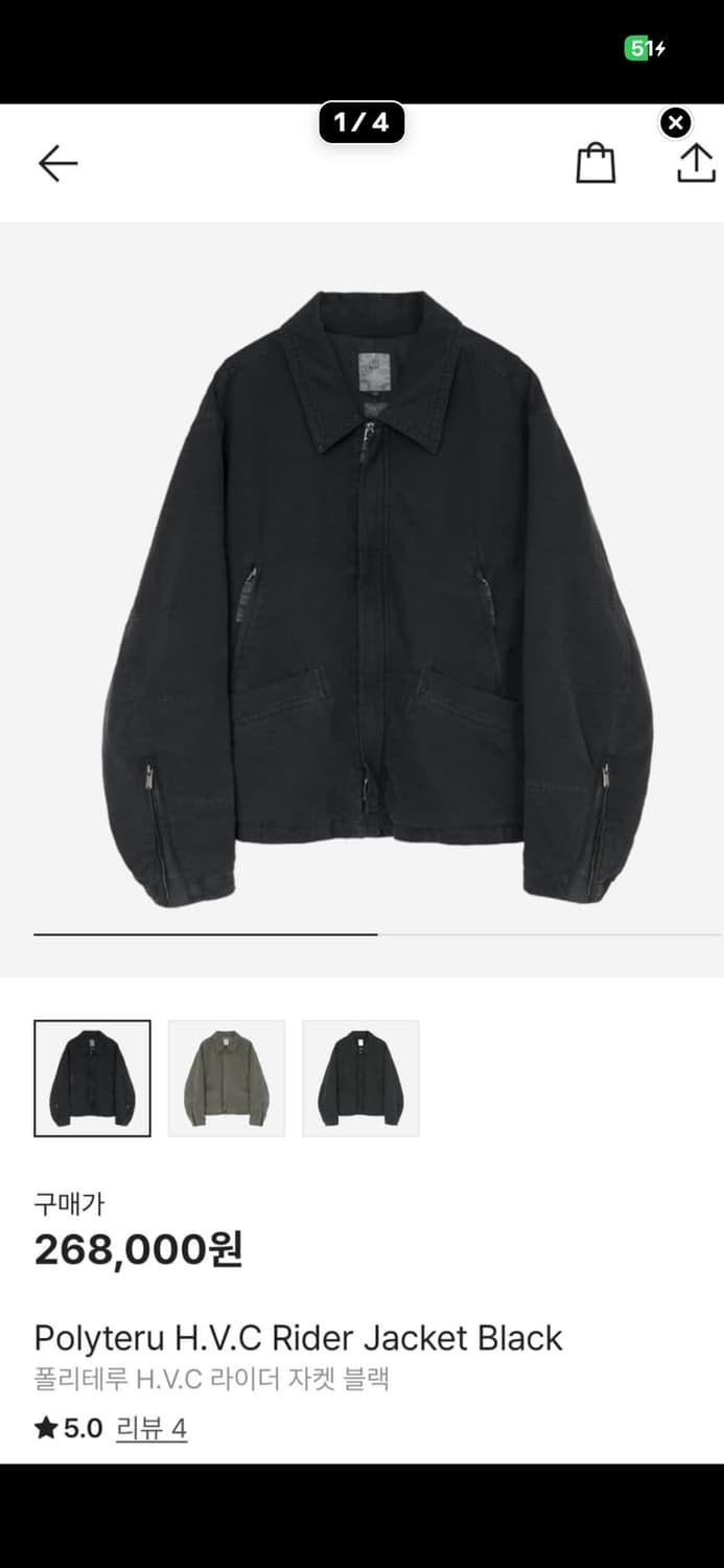 폴리테루 hvc 라이더 자켓 3사이즈 블랙 상품이미지1