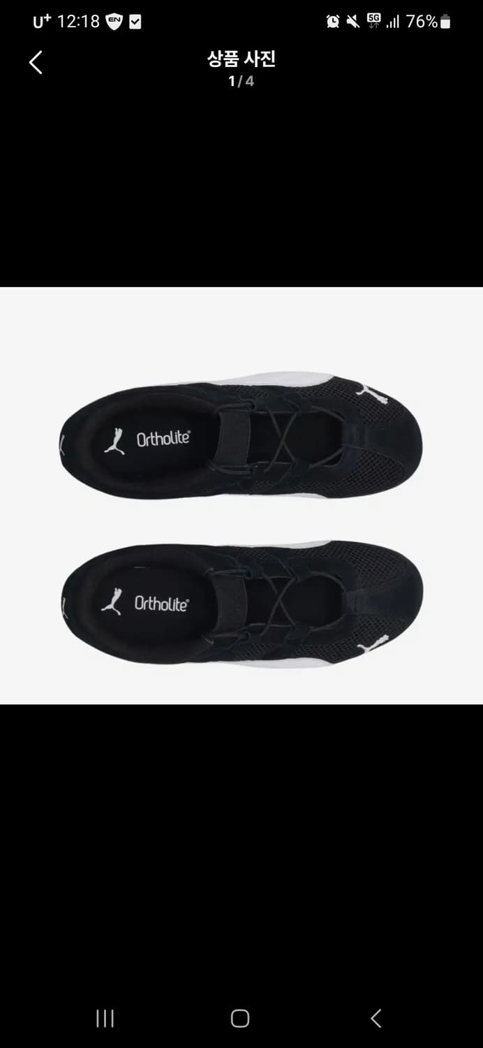 스피드캣 메리제인 270 상품이미지1