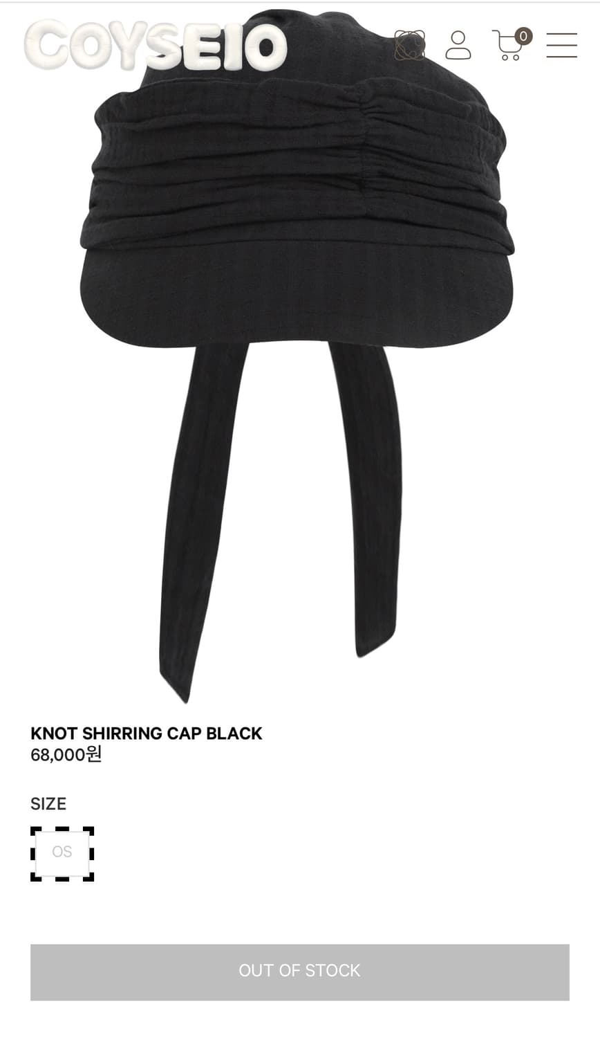 코이세이오 노트 셔링 캡 블랙 상품이미지1