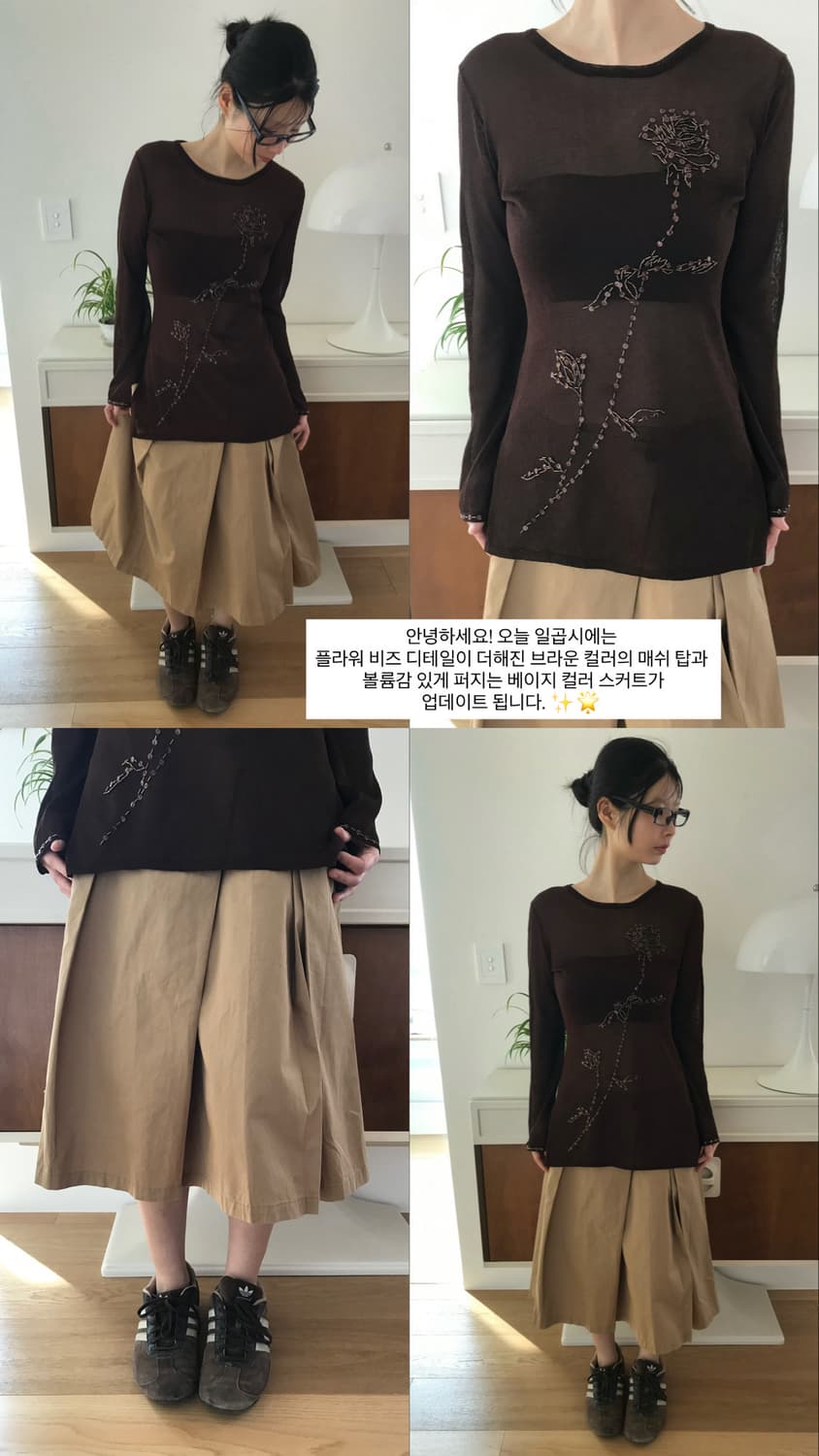 vintage brown mesh top 상품이미지4